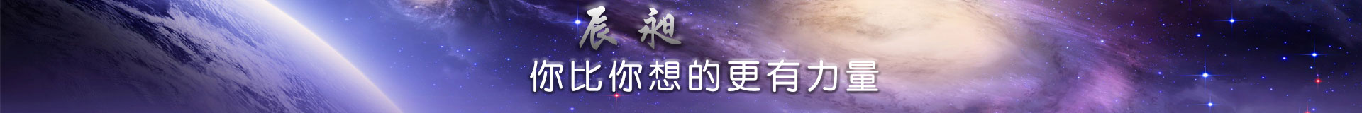 公司简介
