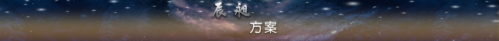 环境与农业
