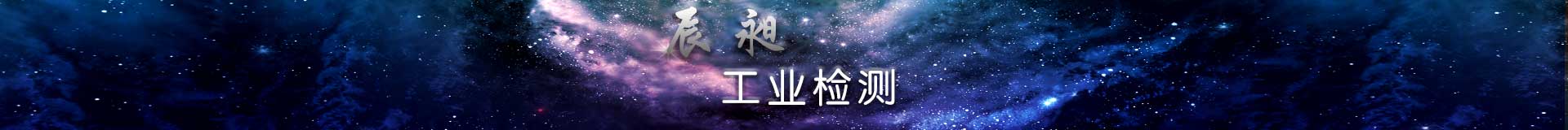珠宝检测