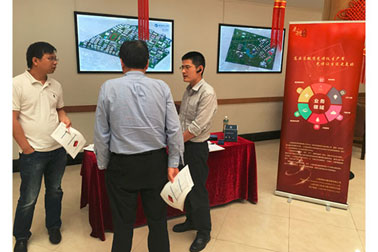 纳米孔道单分子分析发展与应用研讨会