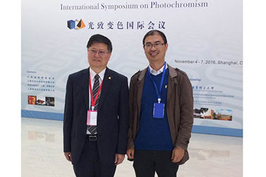 第八届光致变色国际会议