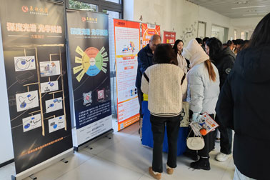 光谱守护“舌尖安全”：辰昶仪器亮相上