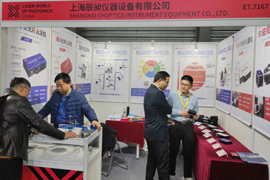 载光而行，赋能创新 | 上海辰昶仪器圆满